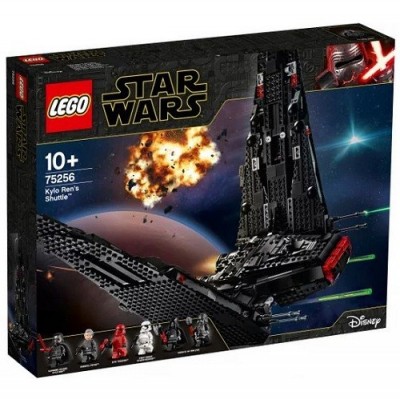  75256 LEGO     