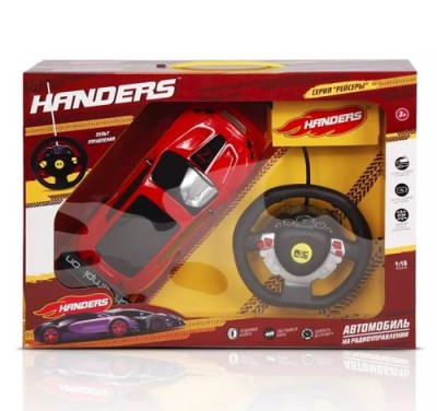 HAC1201-105 Handers  /