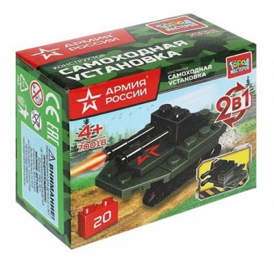 70018-JS ����������� ����� �������� ����� ���������� ��������� 2 � 1