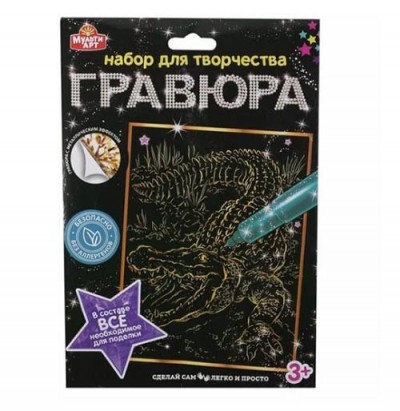 100SCRATCHART-GOLD-CROCODILE ������� ��������