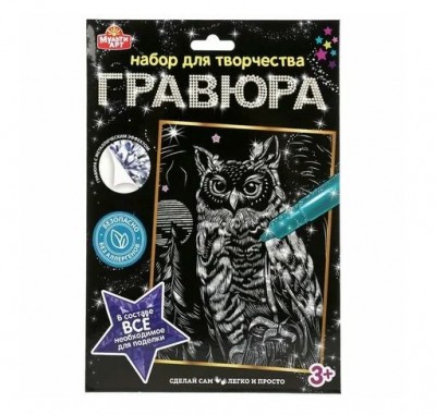 100SCRATCHART-SILV-OWL ������� ����